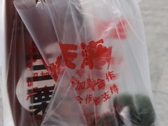 -天津小三宝栗子店(黄海路店)