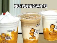 -库迪咖啡(星河COCOPARK坂田店)