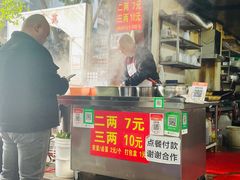 -赵伍面庄(松石大道店)