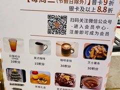 -WOKKA by艮上(中海环宇荟店)