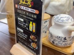-蟹上黄·蟹黄面·江南糖水(人民广场店)