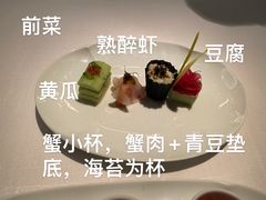 -悦轩中餐厅·高空江景·杭州柏悦酒店