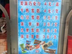 -康乐(滨江道店)