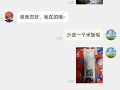 -浩海火烧云傣家菜(蓝港店)