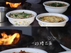 -小河无名面馆