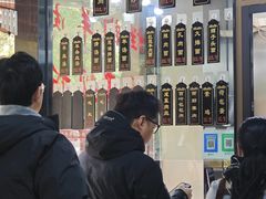 -小辫子羊肉面馆(周东店)