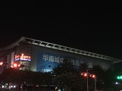 -深圳华盛奥特莱斯(华南一道店)