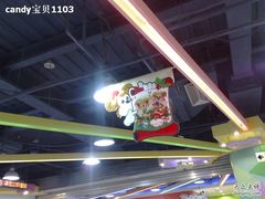 -汤姆熊欢乐世界·史莱姆怪兽(正大店)