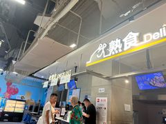 -盒马鲜生(首义店)