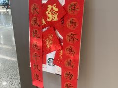 -星巴克(浦东机场T2到达店)
