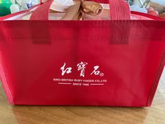 -红宝石·鲜奶小方·海派西点房(联洋店)