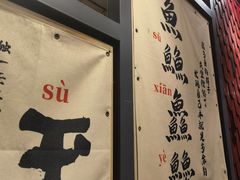 -俏媳妇火锅(宽窄巷子店)