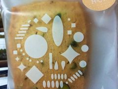 香草开心果-壹点壹客·生日蛋糕(南山店)