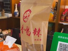 -吃香喝辣·地道衡东菜(南岳大庙店)