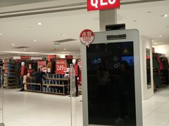 -优衣库(上海正大广场店)