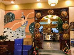 -傣乡之味·傣族特色手抓饭·孔雀宴(大理古城首店)