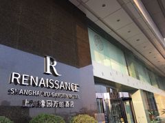 -豫园万丽酒店-万丽轩中餐厅(河南南路店)