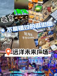 -故事馆手作综合体验馆