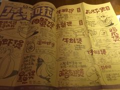 菜单-胖哥俩肉蟹煲(昆山金鹰店)