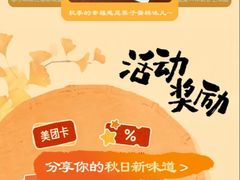 -霸王茶姬(正佳广场店)