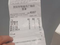 -奈雪的茶(亨特国际广场店)