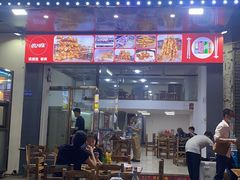 门面-民族烤羊·烤羊肉串·烤羊排(南城店)
