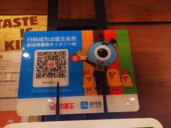 -汉堡王(南京砂之船店)