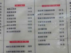iphone_upload_pic-香港仔茶餐厅(凤阳店)