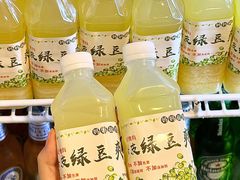 -合记汕头牛肉店(嘉禾路店)
