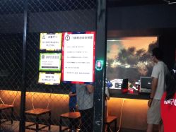 -嗨翻Hi-Fun竞技主题乐园·蹦床团建生日聚会(五棵松华熙店)