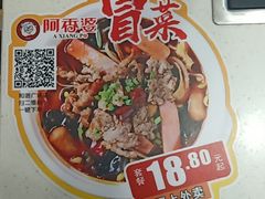 -密友回转自助火锅(中海环宇城店)