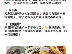 -巧克力渔家.小船海鲜胶东菜(万平口店)