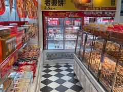 -味多美蛋糕(梨园店)