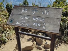-狮子山郊野公园