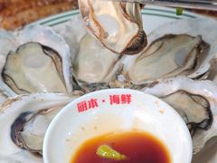 高压锅生蚝-明本湛江鸡•海鲜小厨(陈家祠店)