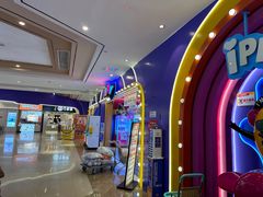 -爱玩嘉年华(合川财富广场店)