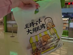 -南洋大师傅(长楹天街店)