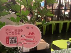 -渔语鱼新川菜Bistro(万象天地店)