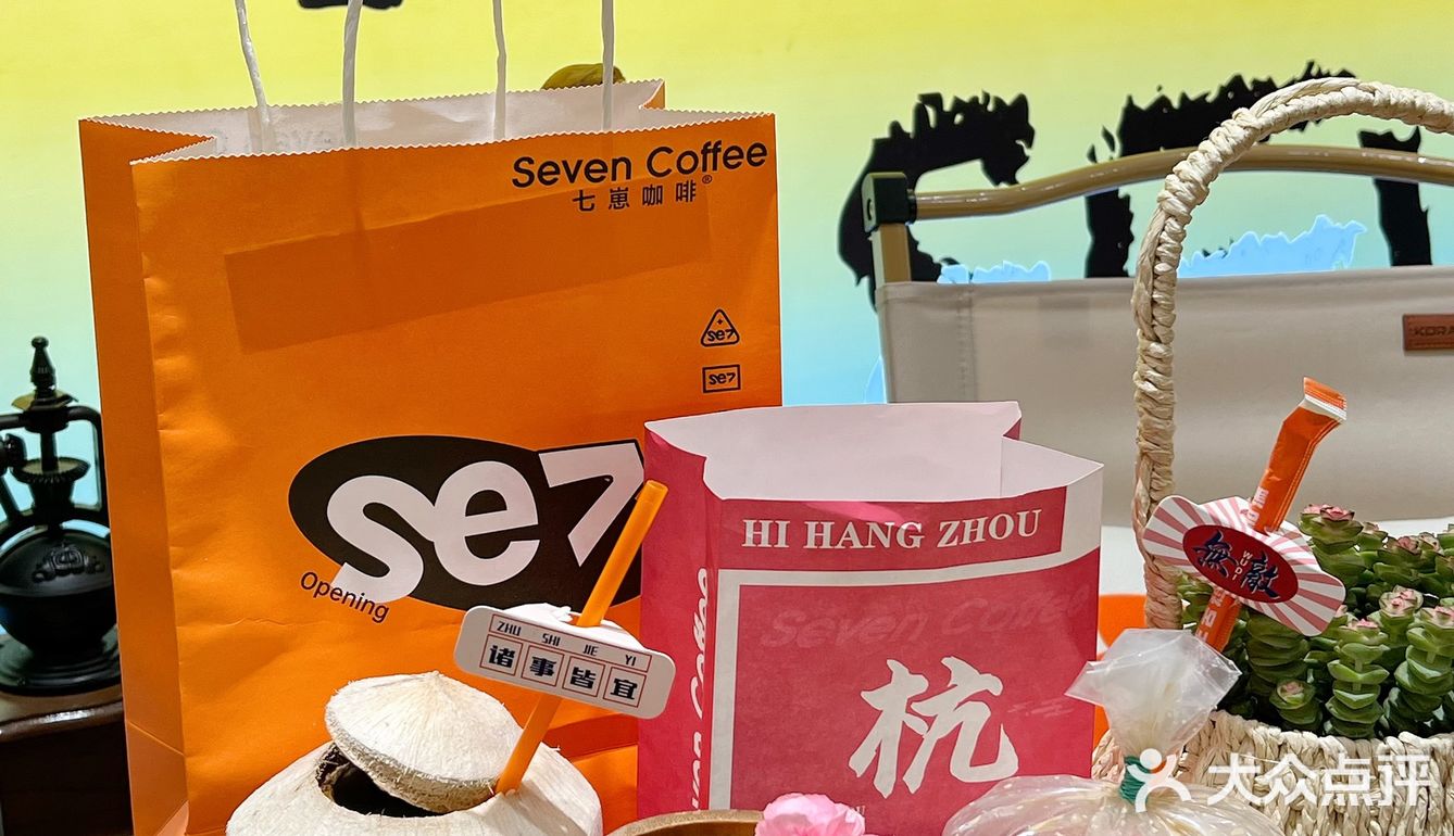 杭州这家咖啡太会了❗把东南亚风景🌴搬进室内