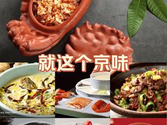 -羲和雅苑•北京烤鸭(乐园道万象城店)