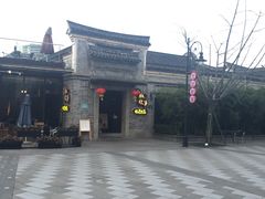 -小城故事·地道宁波味(月湖盛园店)