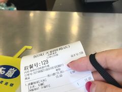 -50岚(天钥桥路店)
