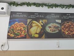 -大军烤冷面