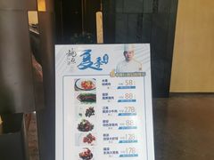 -莫干山郡安里度假酒店-桃尖中餐厅