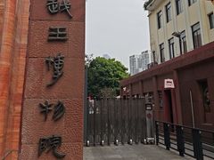 -南越王博物院(王宫展区)