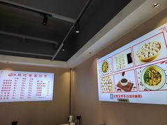 -珍味马边曹五抄手
