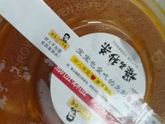 -好人民间小吃(镇江八佰伴店)