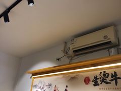 -生烫牛肉粉