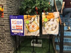 -邻家小馆(银都店)
