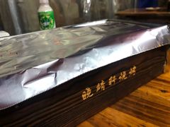 -晓靖轩烧烤(沙河风情店)